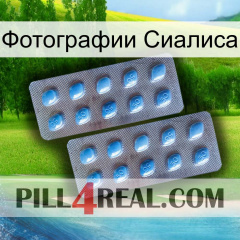 Фотографии Сиалиса viagra4